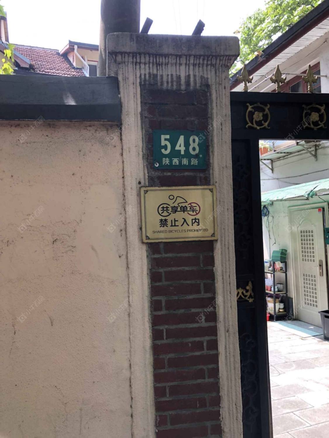 上海陕西南路548弄小区_陕西南路548弄小区null