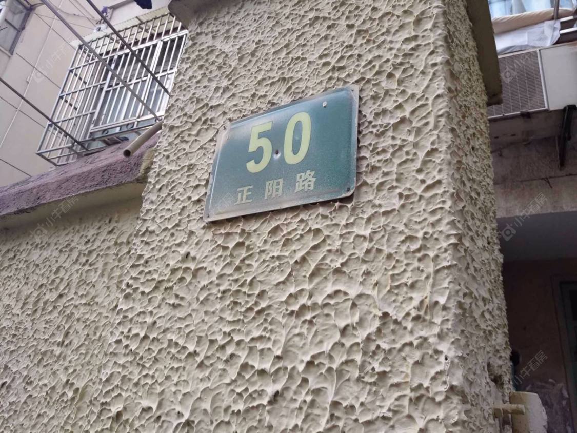 上海正阳路小区_正阳路小区null