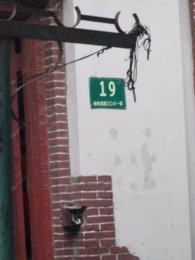 上海杨树浦路3061弄小区_杨树浦路3061弄小区null