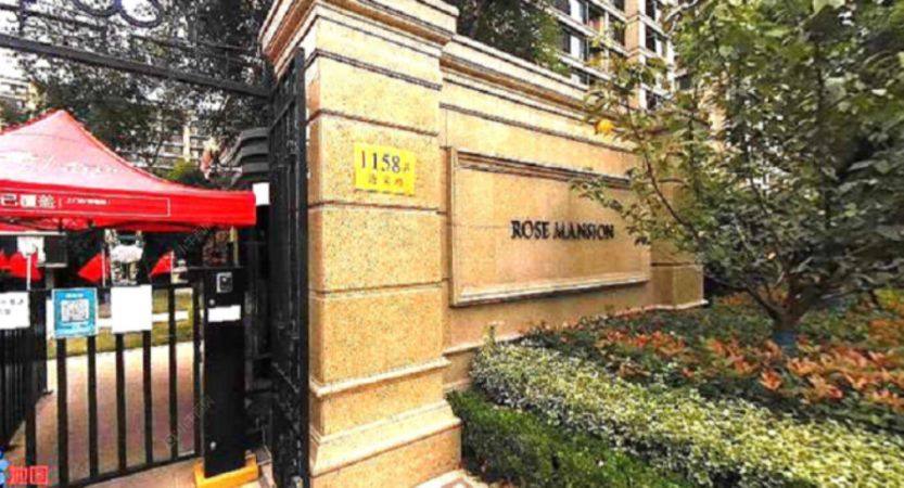 上海同济融创玫瑰公馆小区_同济融创玫瑰公馆小区null