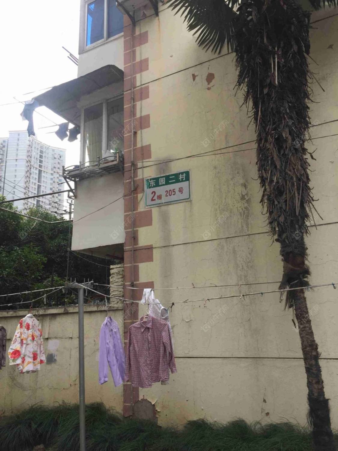 上海东园二村小区_小牛看房