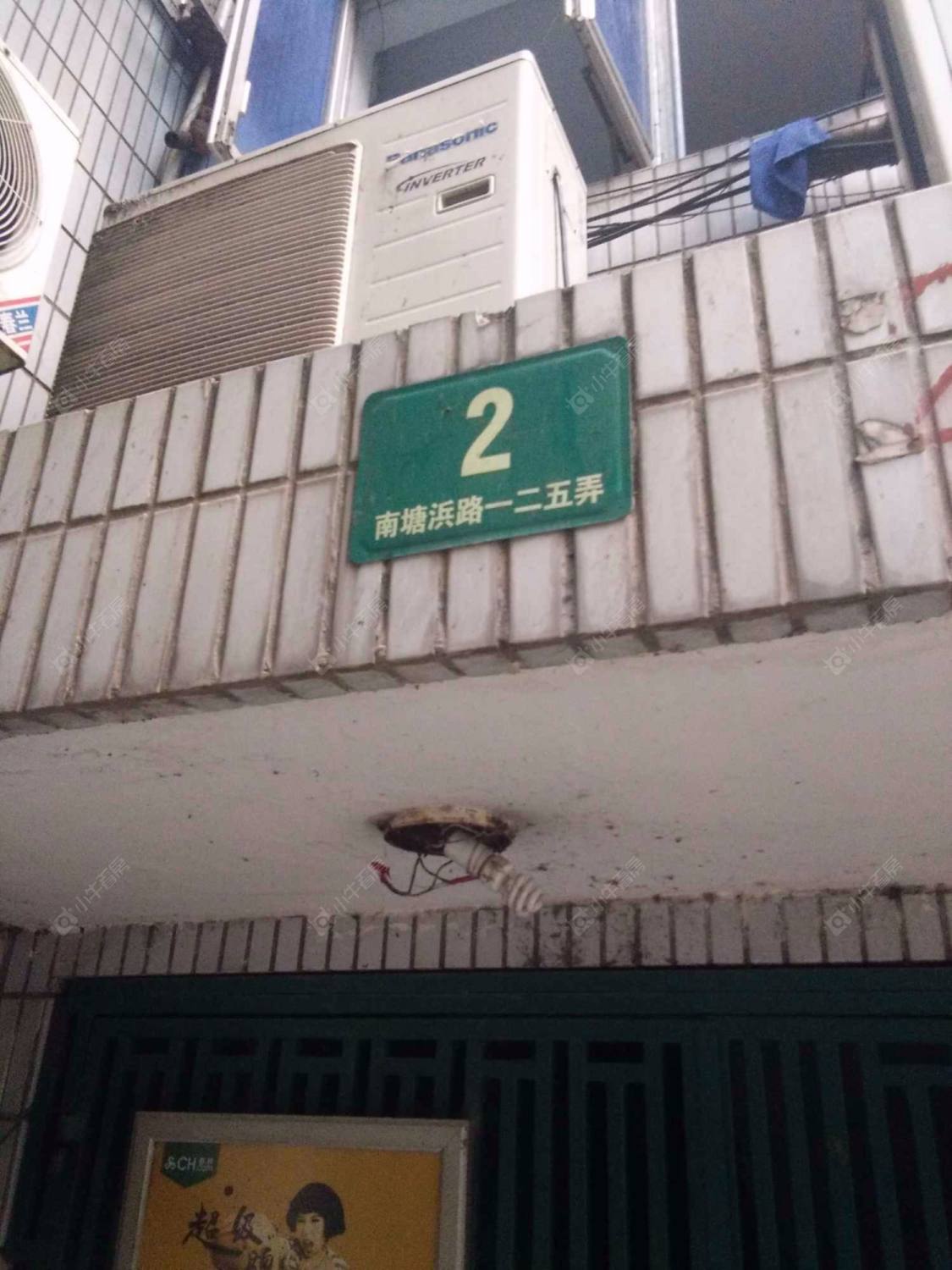 上海南塘公寓小区_南塘公寓小区null