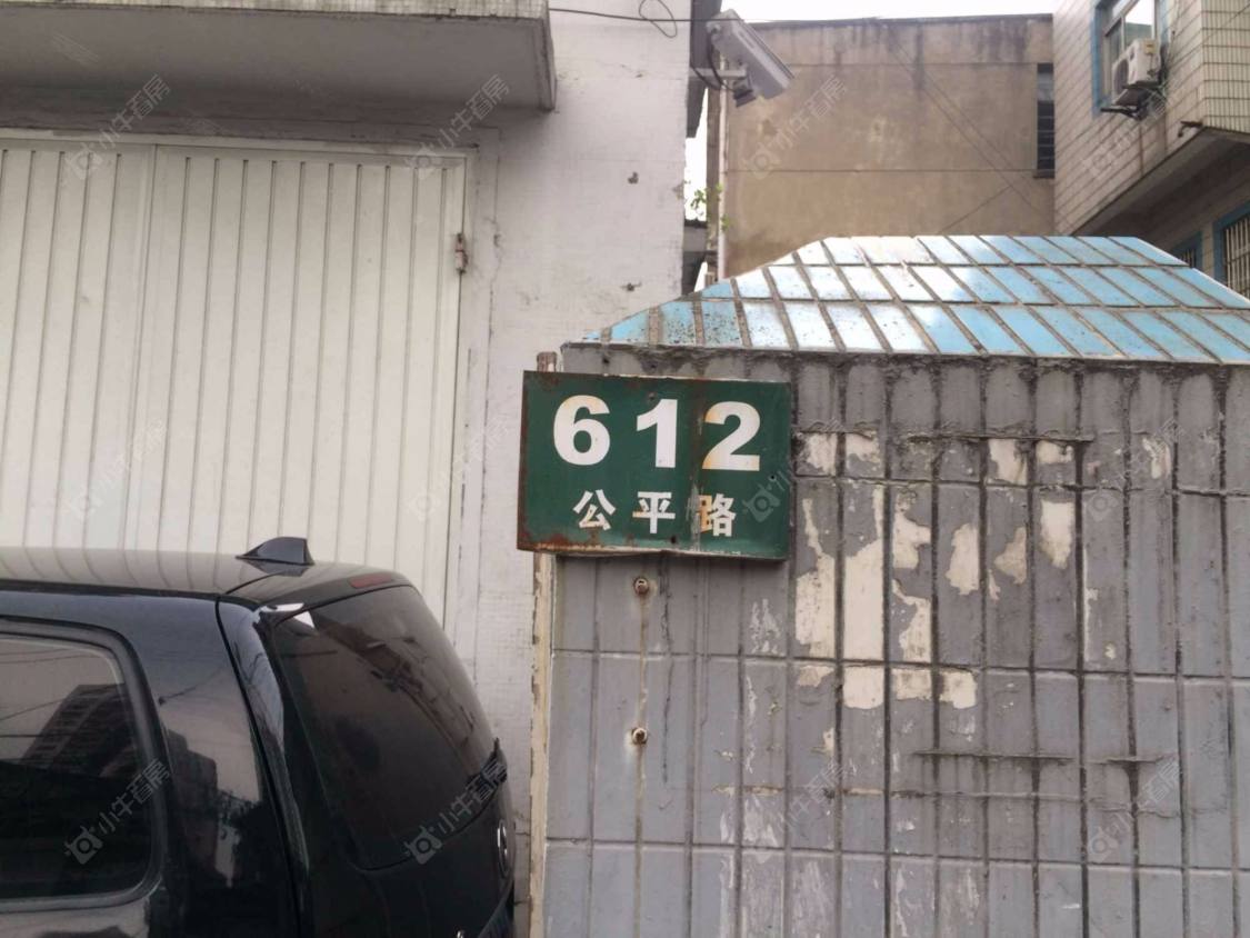 上海公平路小区_公平路小区null