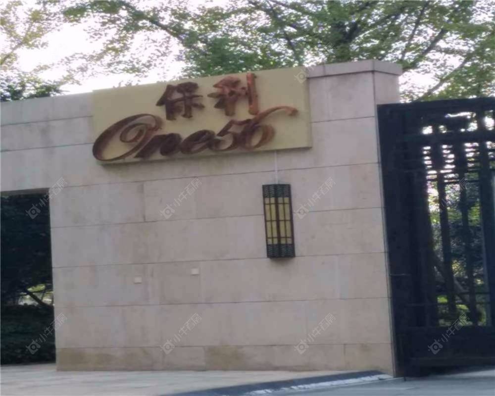 上海保利ONE56小区_保利ONE56小区null