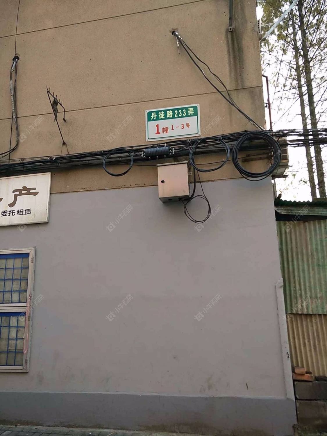 上海丹徒路233弄小区_丹徒路233弄小区null