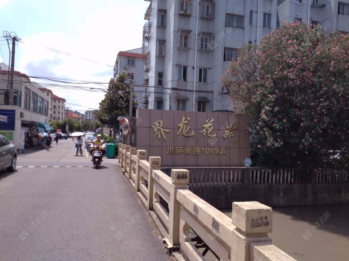 界龙花苑封面图_小牛看房