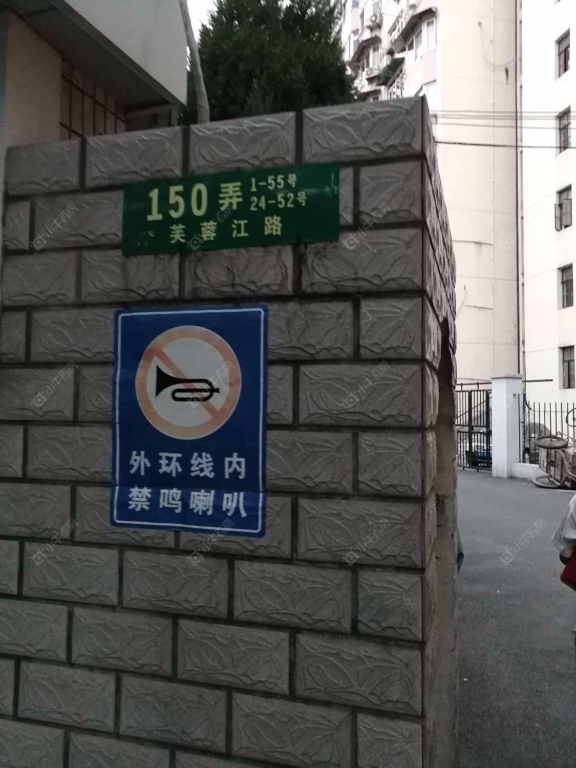 芙二小区封面图_小牛看房