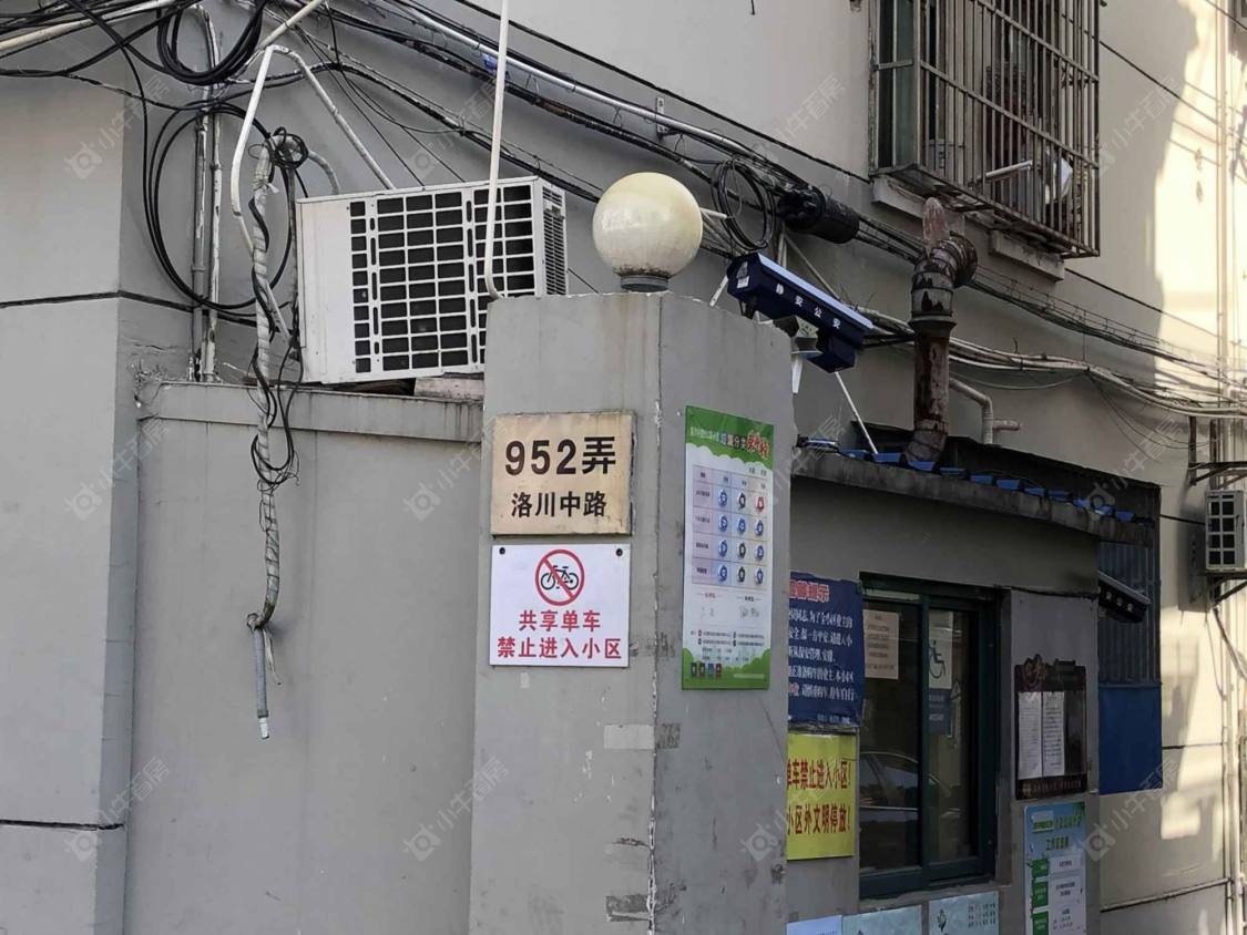 上海洛川东路952弄小区_洛川东路952弄小区null