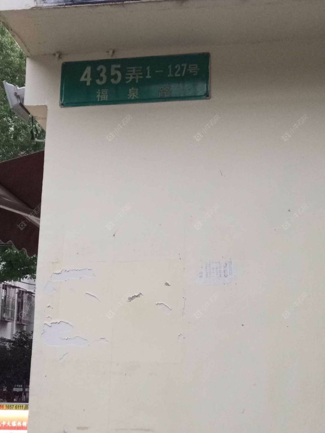 上海绿园十一村小区_绿园十一村小区null