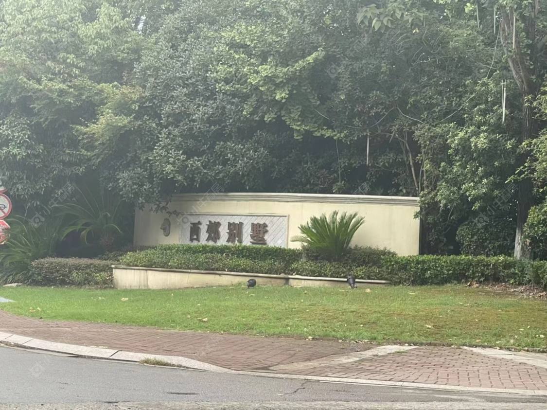 大华西郊别墅封面图_小牛看房