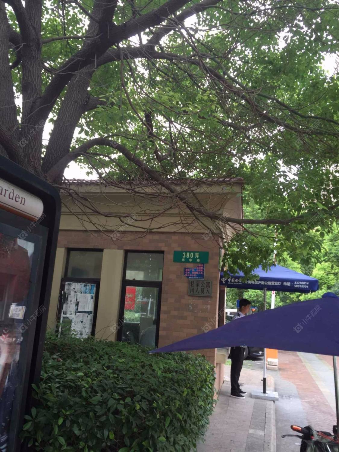 上海海上国际花园二期小区_海上国际花园二期小区null