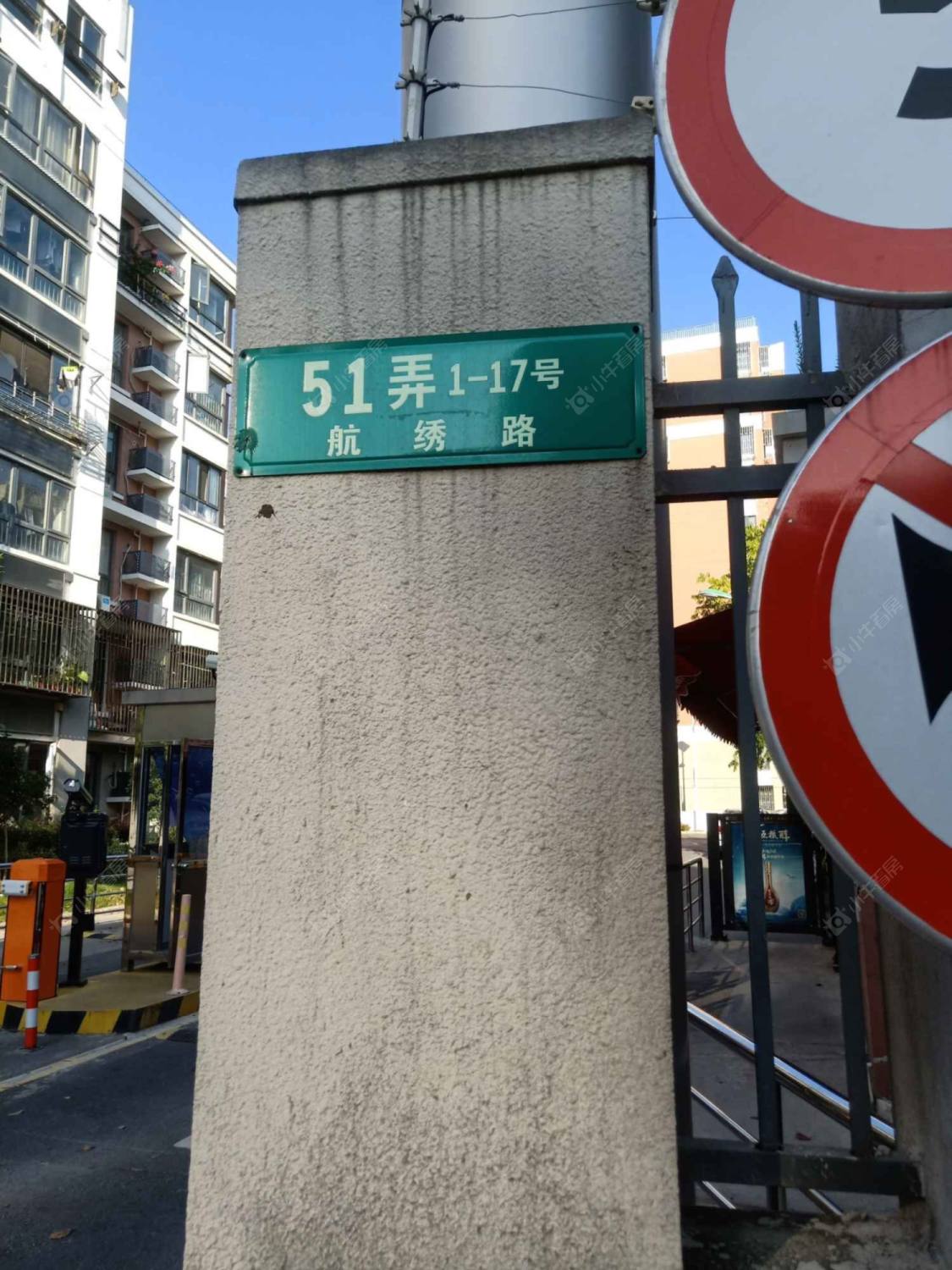 鹤沙航城顺和苑封面图_小牛看房