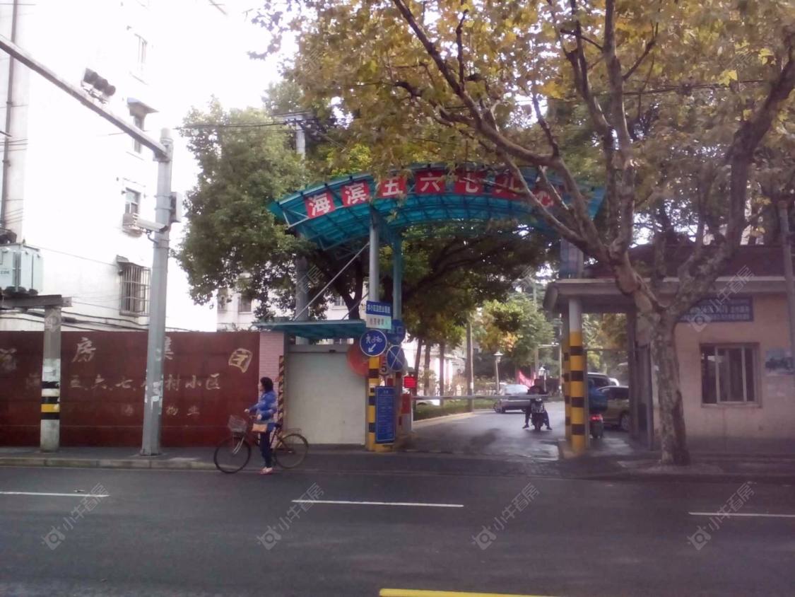 上海海滨六村小区_海滨六村小区null