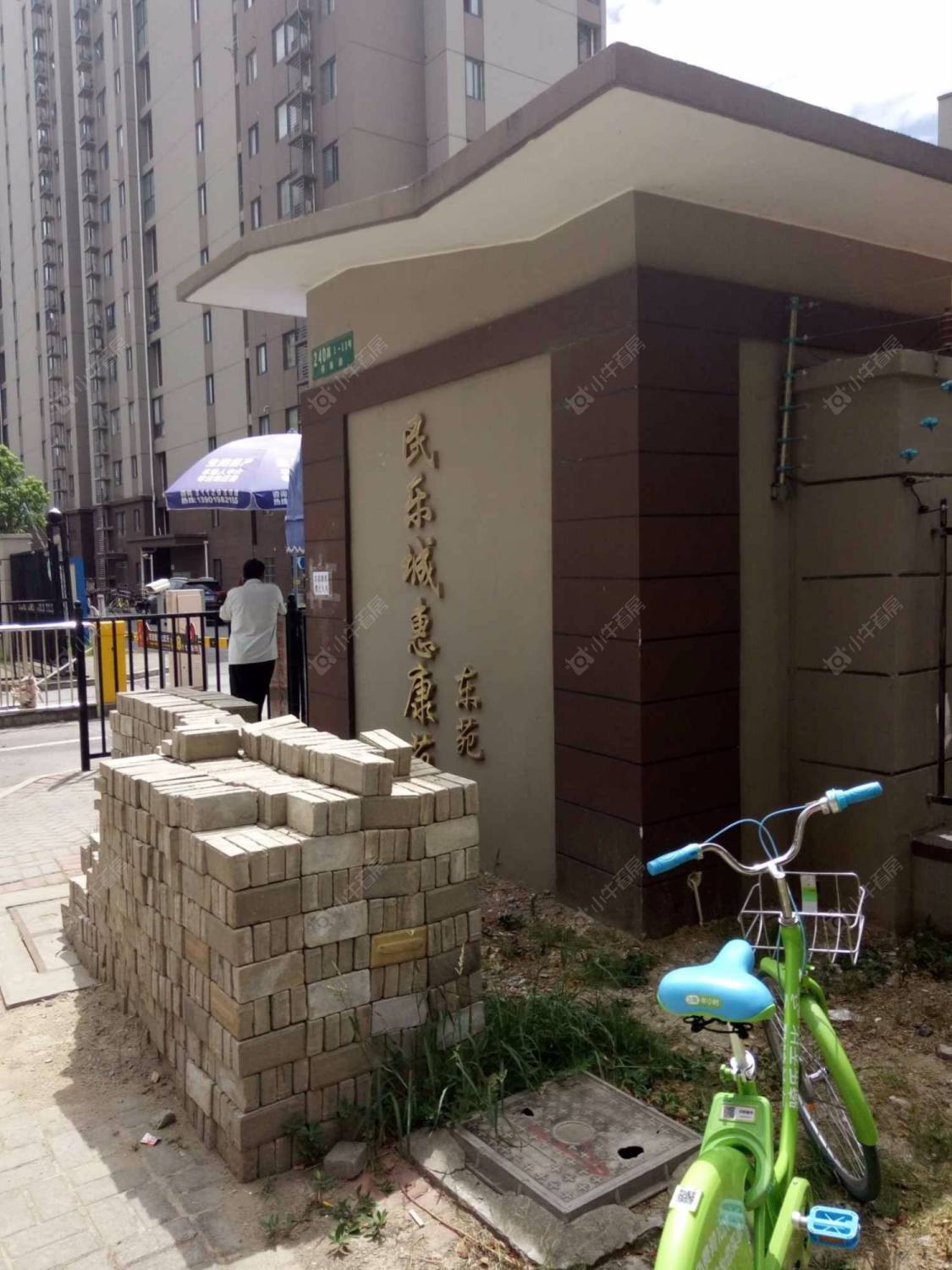 上海民乐城惠康苑东苑小区_民乐城惠康苑东苑小区null