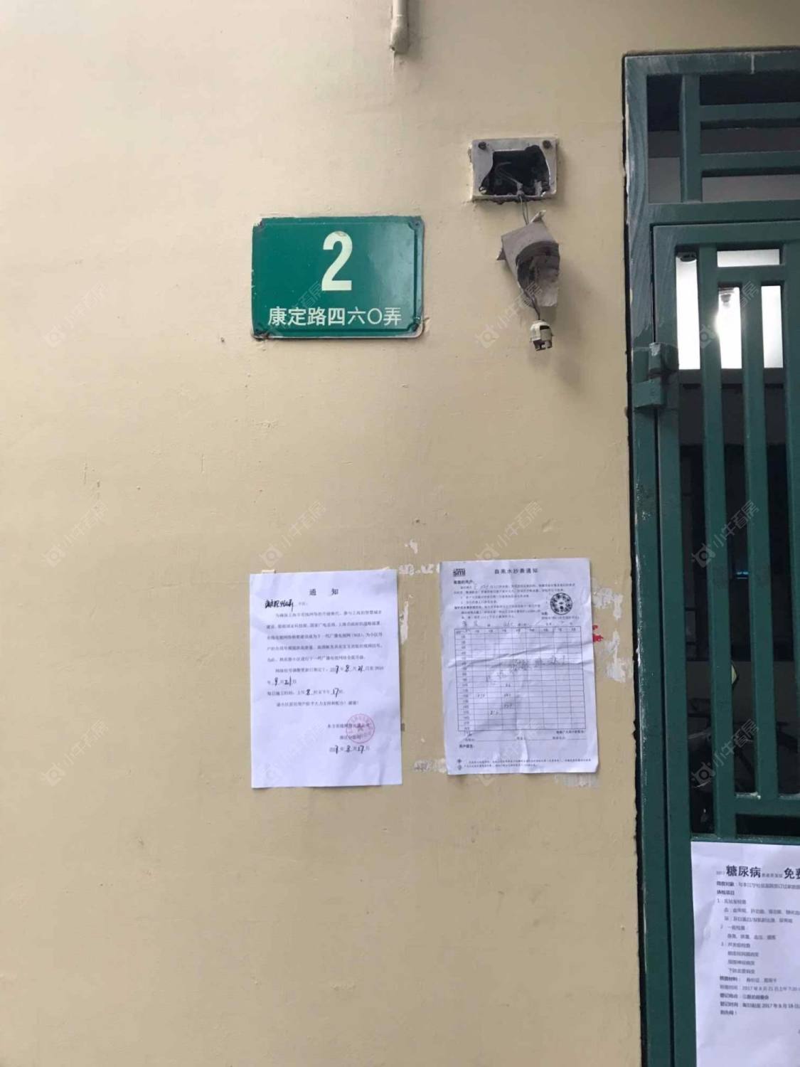 上海康定大楼小区_小牛看房