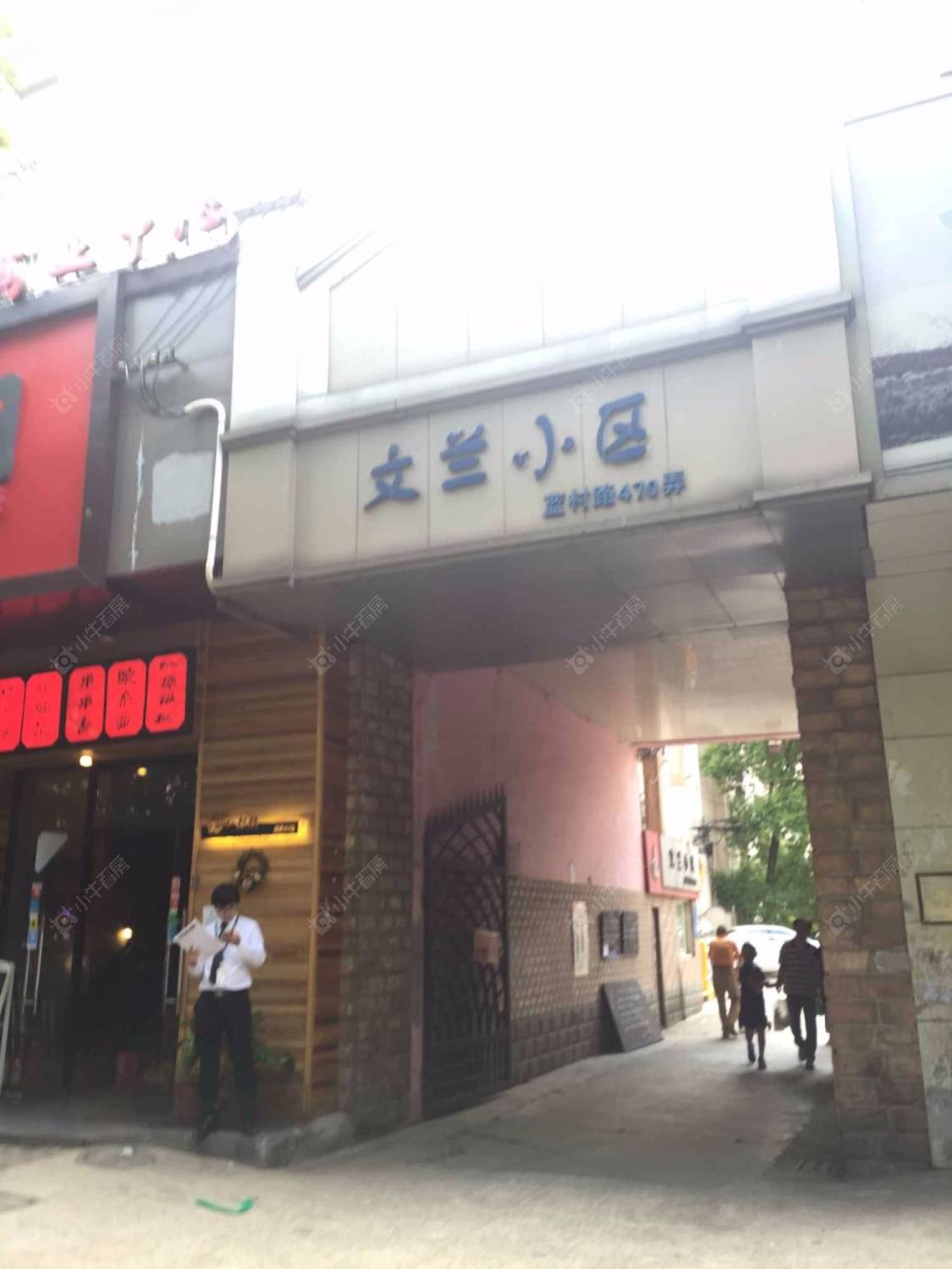 上海文兰小区小区_文兰小区小区null