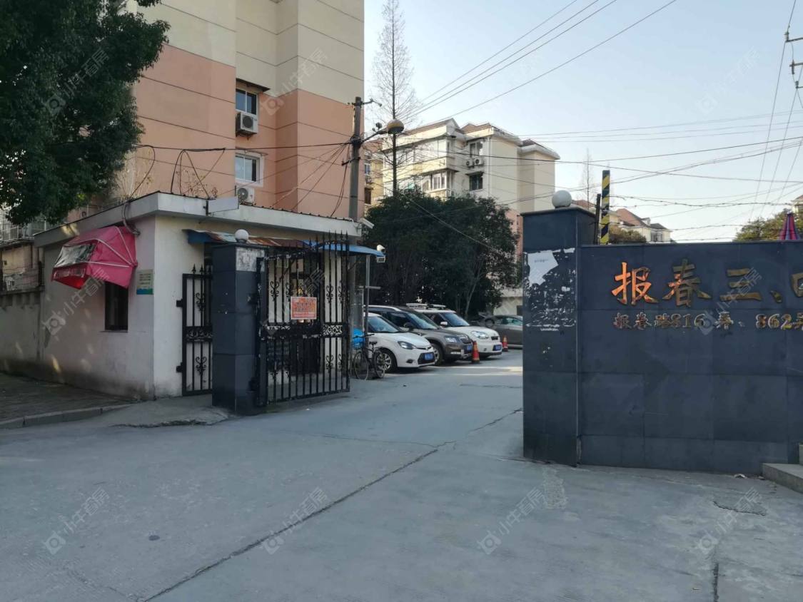 上海报春三村小区_报春三村小区null