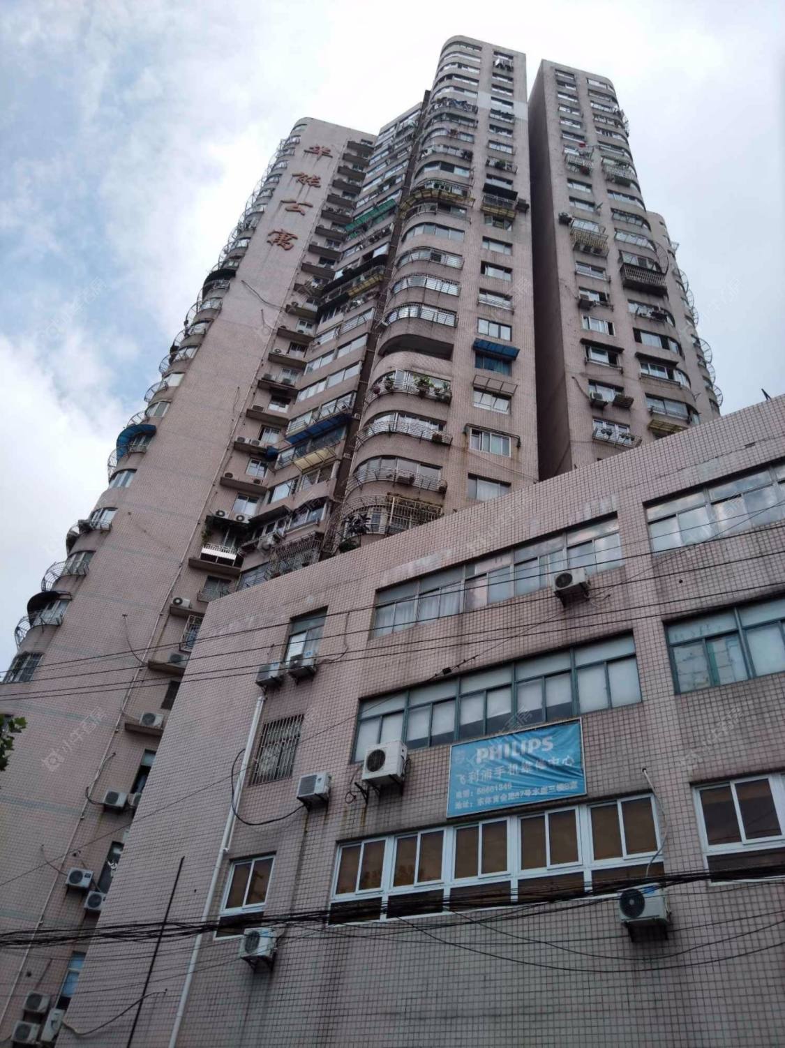 上海华能公寓小区_华能公寓小区null