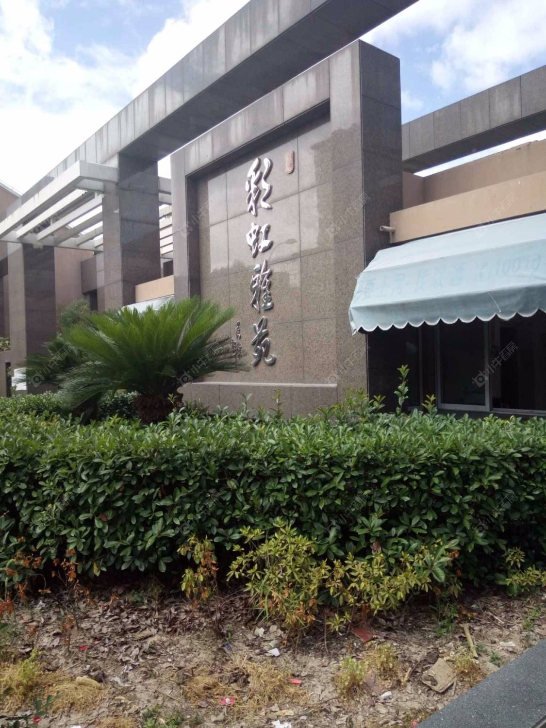 上海彩虹雅苑二期小区_彩虹雅苑二期小区null