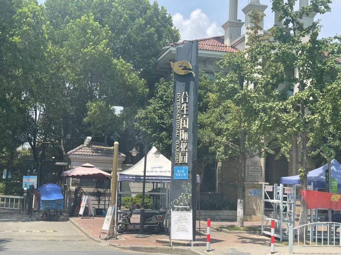 上海合生国际花园小区_合生国际花园小区null