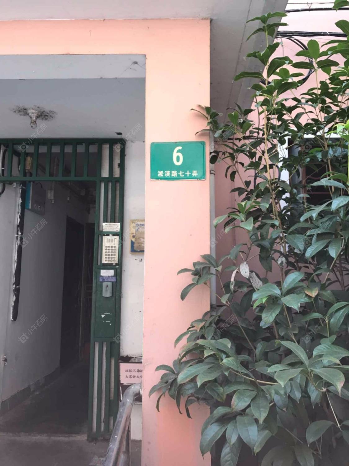 上海淞滨路70弄小区_淞滨路70弄小区null