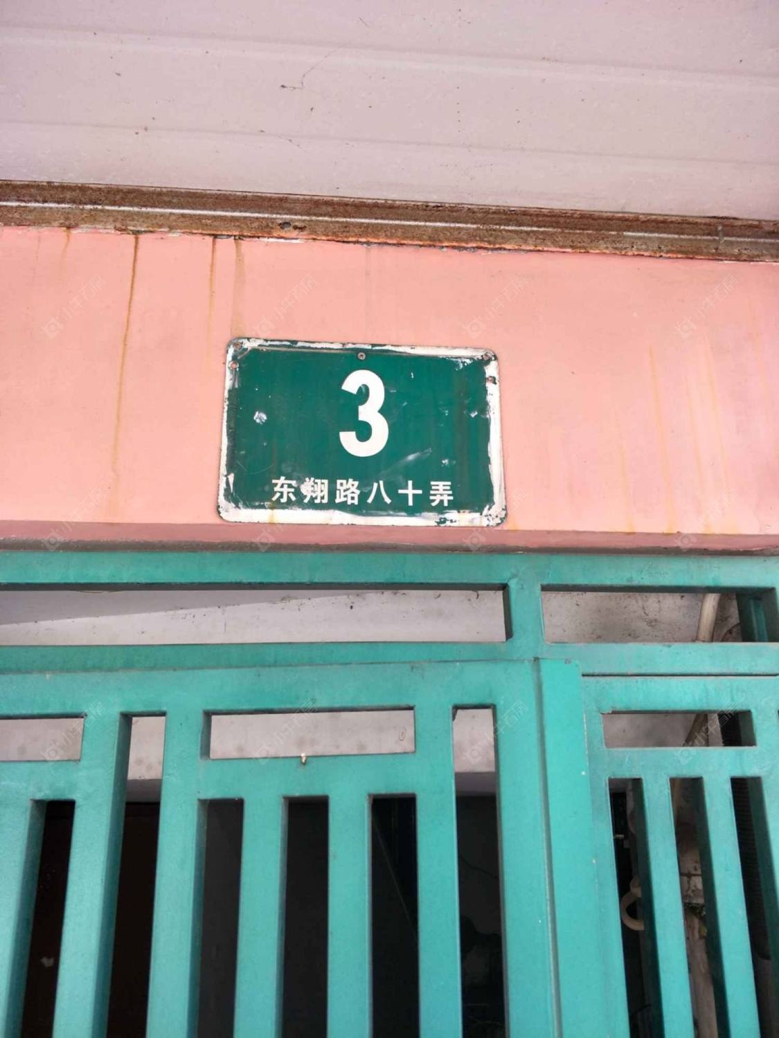 上海东翔路80弄小区_东翔路80弄小区null