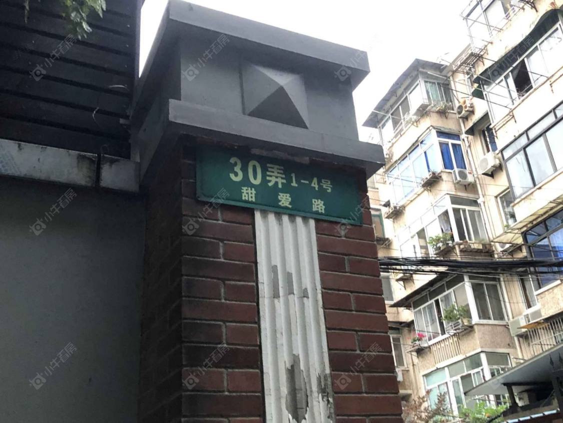 上海甜爱路30弄小区_甜爱路30弄小区null