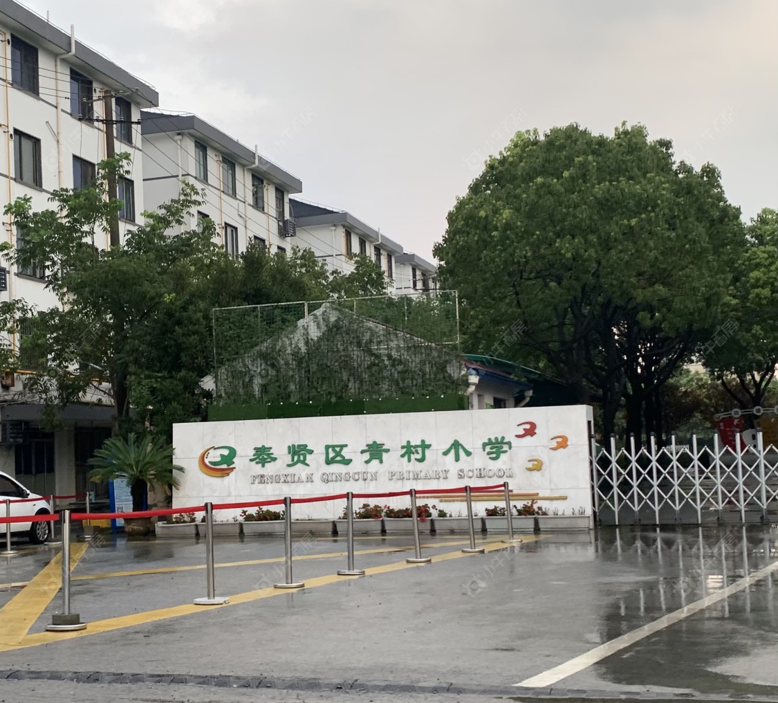 上海宝业青春里在售新楼盘null