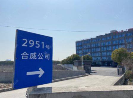 上海曹安路2951号小区_曹安路2951号小区null