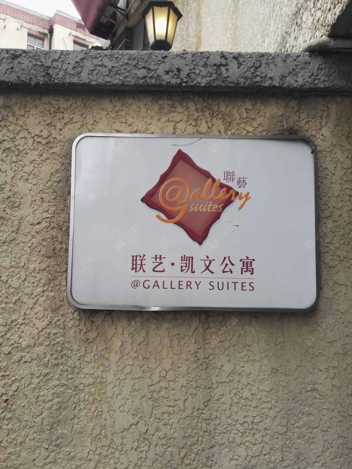 上海凯文公寓小区_凯文公寓小区null