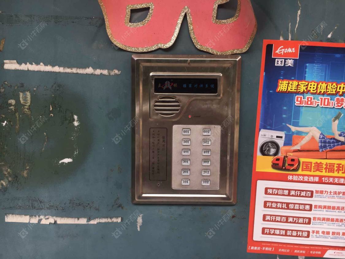 芳丽苑封面图_小牛看房