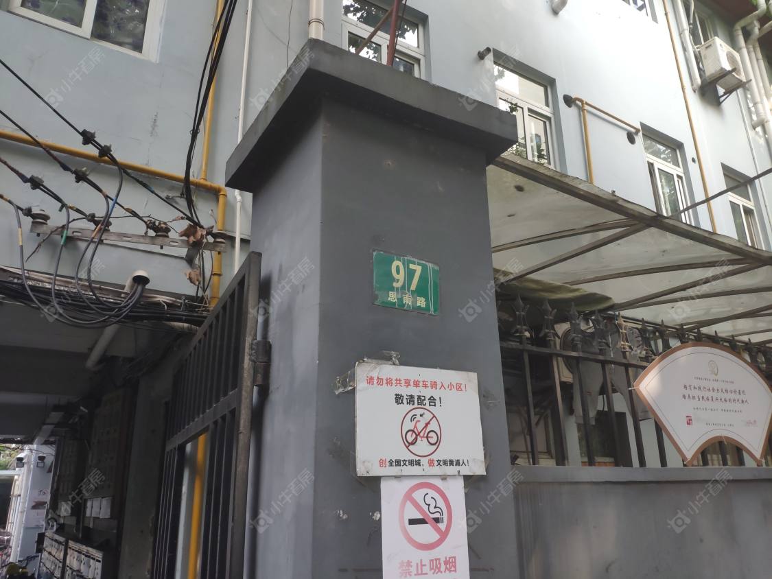 上海思南路小区_小牛看房