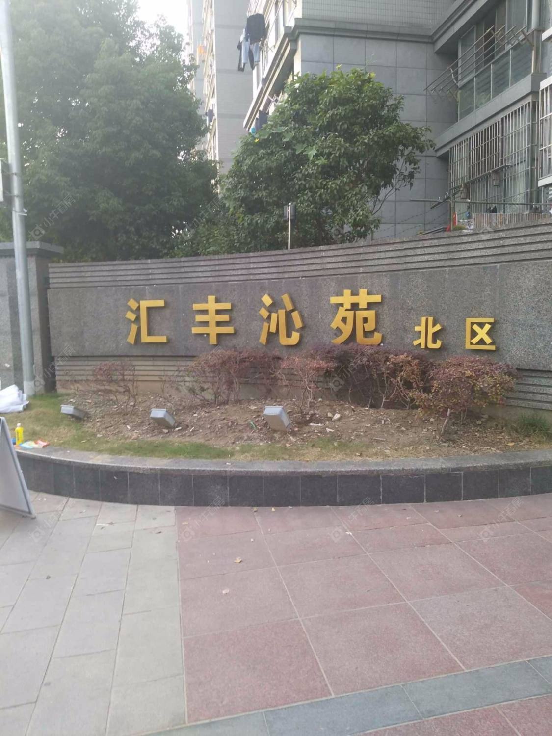 汇丰沁苑北区封面图_小牛看房