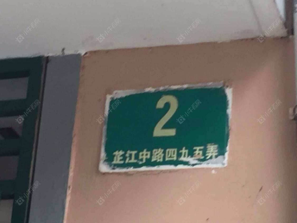 上海芷江中路495弄小区_小牛看房