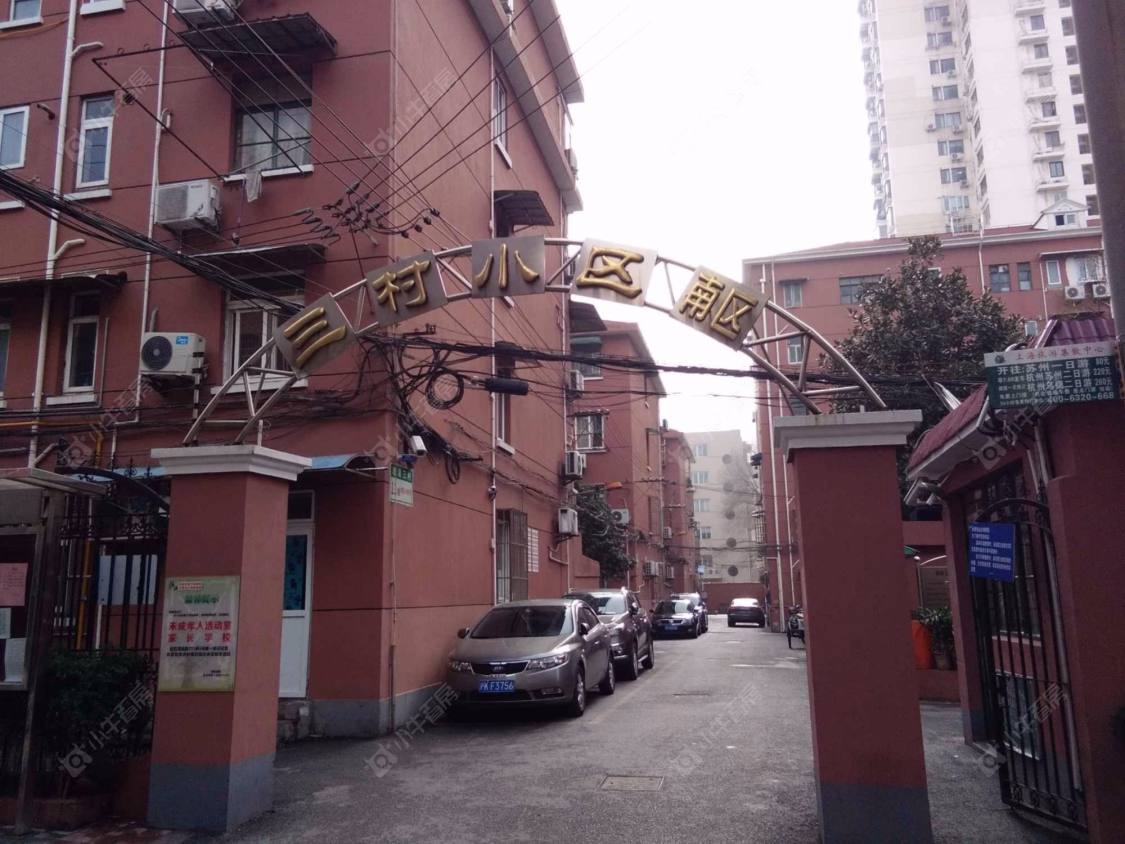 上海漕溪三村南区小区_漕溪三村南区小区null