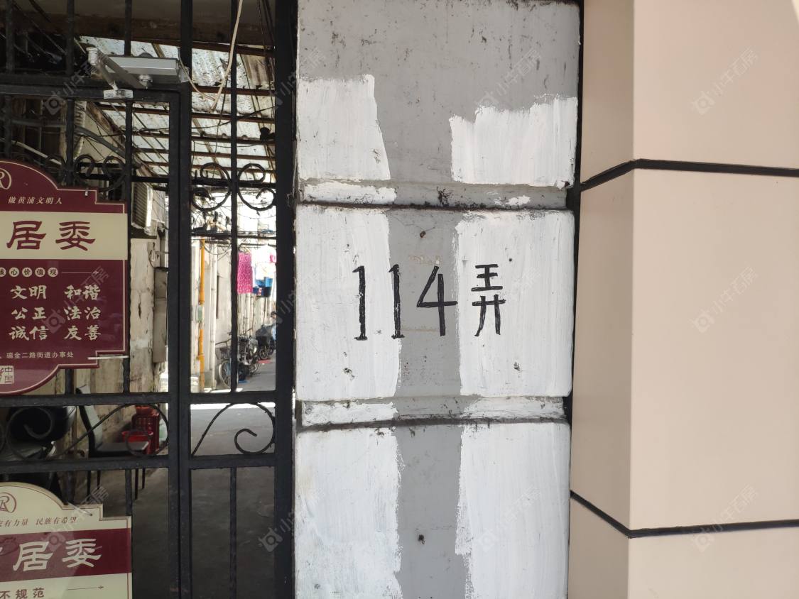 上海三乐坊小区_三乐坊小区null