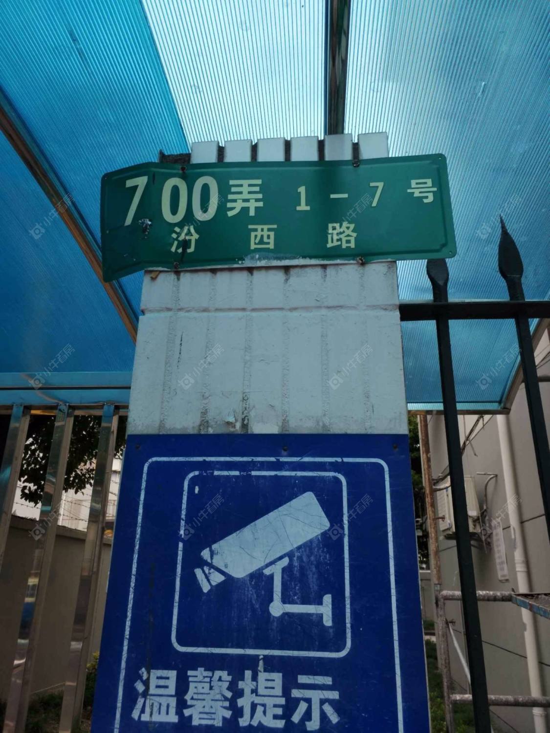 上海岭南小区北区小区_岭南小区北区小区null