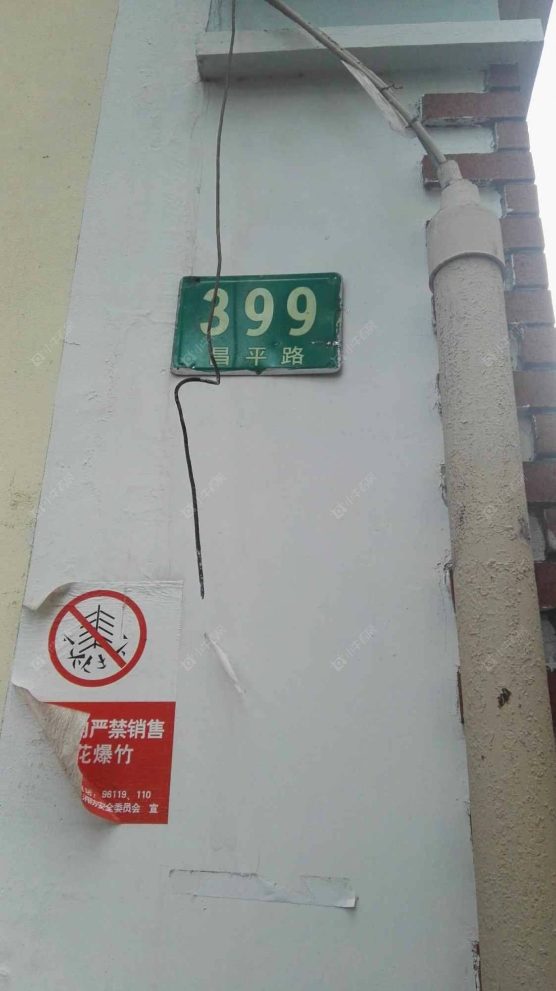 上海良清公寓小区_良清公寓小区null