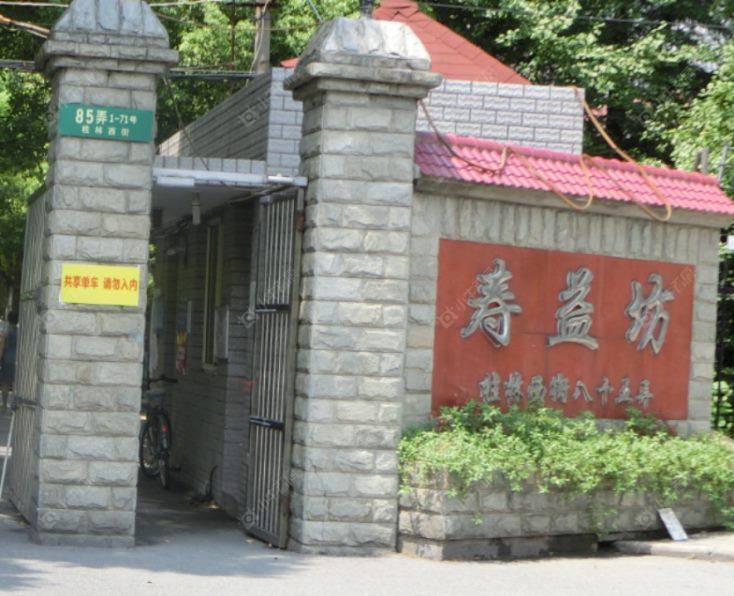 上海寿益坊小区_寿益坊小区null