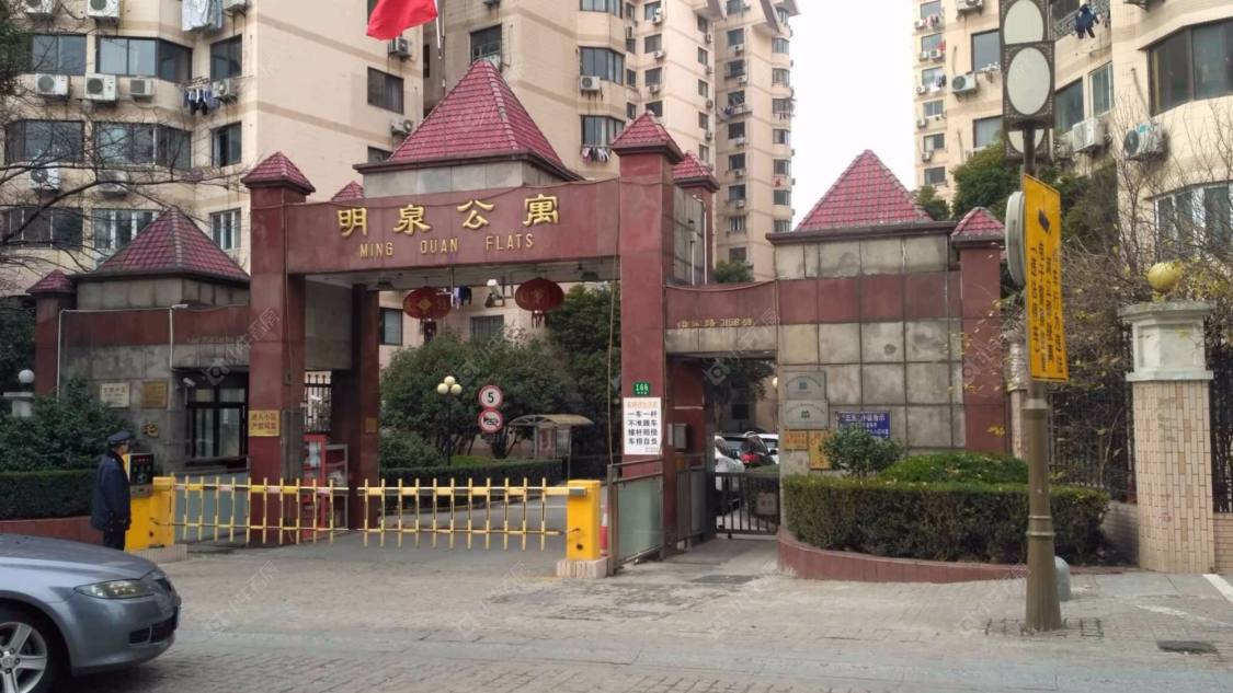 上海明泉公寓小区_明泉公寓小区null