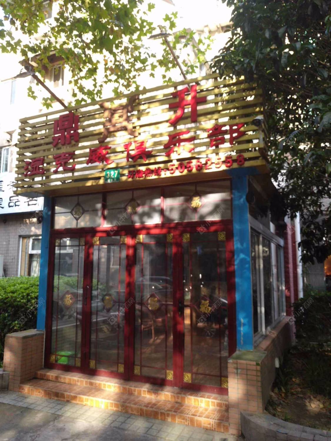 上海云莲路小区_云莲路小区null