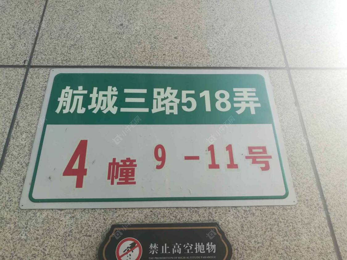 上海东亚启航公馆小区_东亚启航公馆小区null