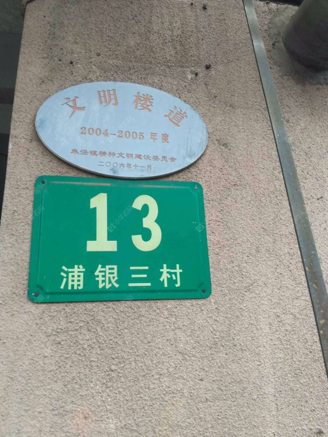 上海浦银三村小区_浦银三村小区null