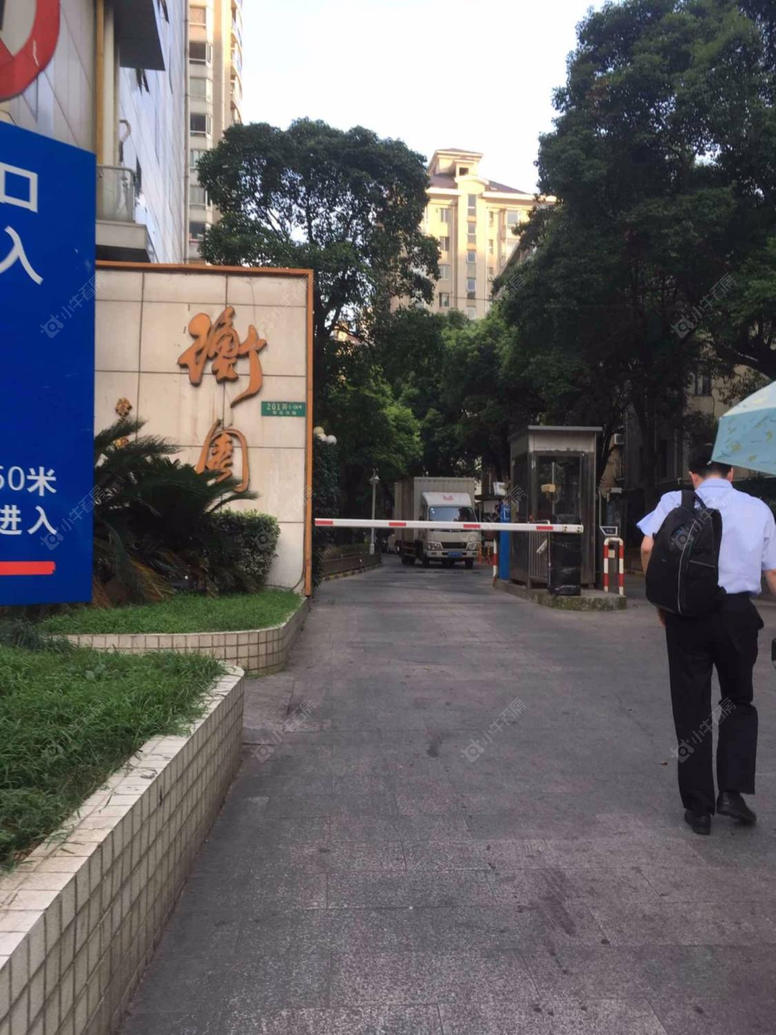 上海衡园小区_衡园小区null