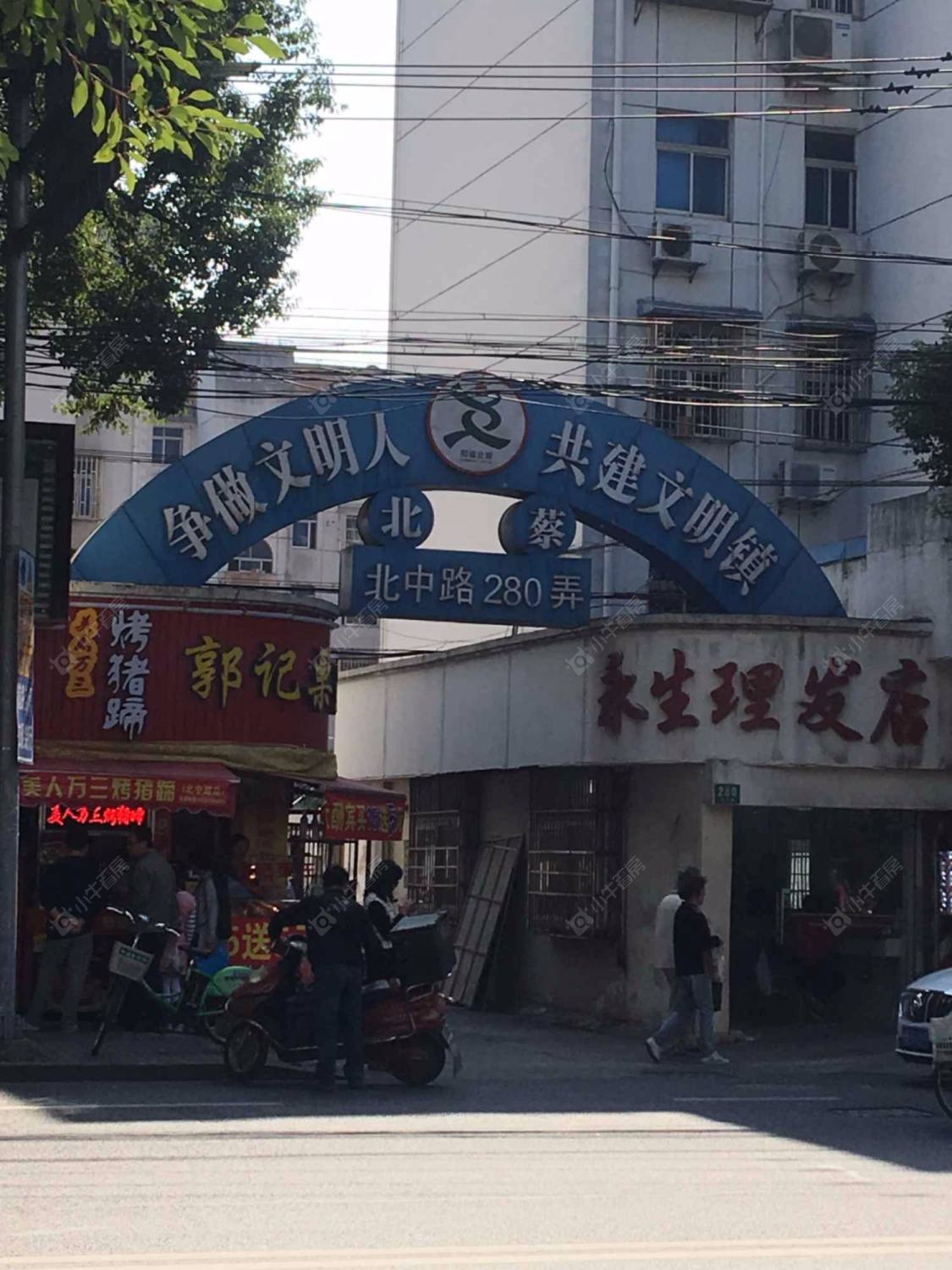 北中路280弄封面图_小牛看房