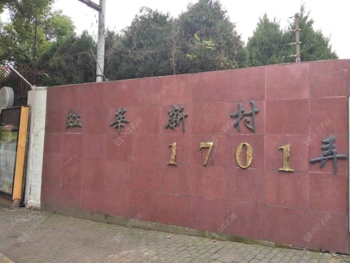 上海虹莘新村北区小区_虹莘新村北区小区null