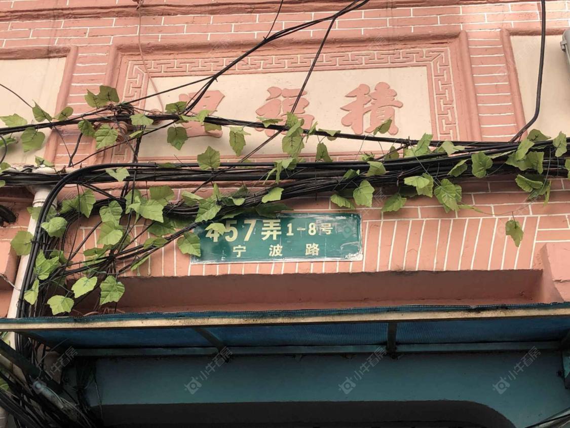 上海积福里小区_积福里小区null