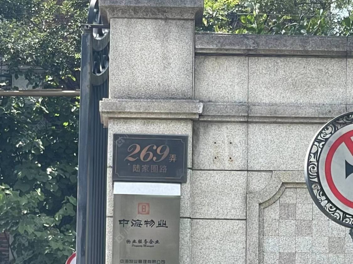 上海中海悦府别墅区小区_中海悦府别墅区小区null