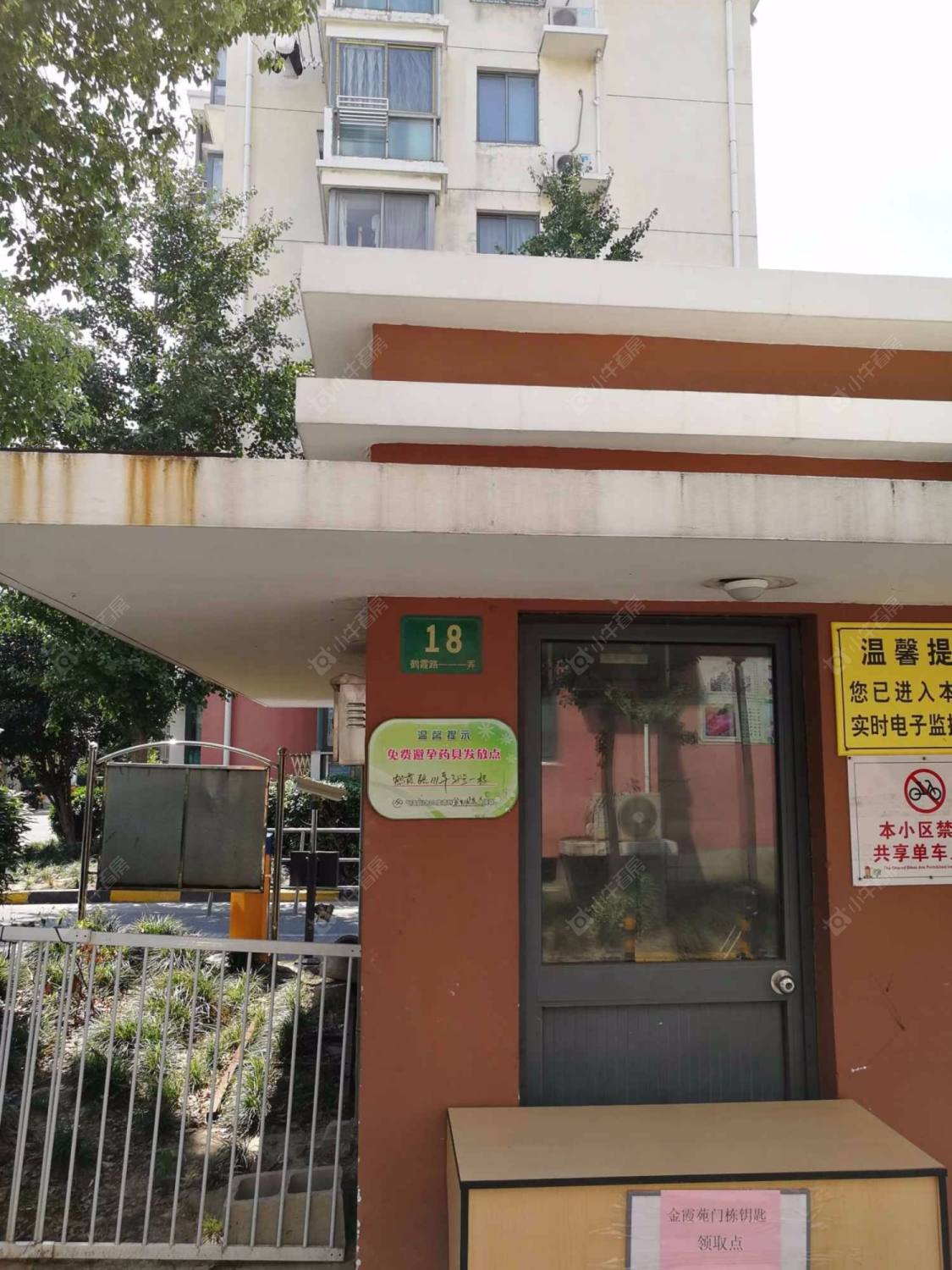 金鹤新城金霞苑封面图_小牛看房