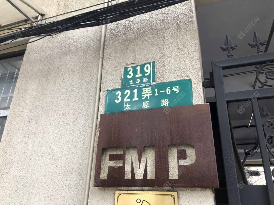 上海太原路321弄小区_太原路321弄小区null